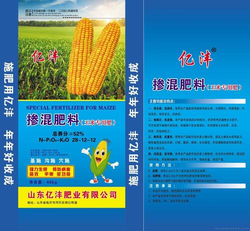 [产品卖点] 亿沣  复混肥料 玉米专用肥 产品类别:复混肥, 产品规格