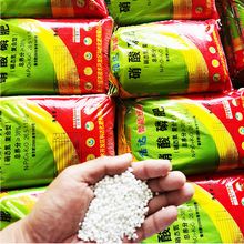 厂家现货供应硝酸磷肥农用追施硝态氮颗粒化肥氮磷二元素复合肥料